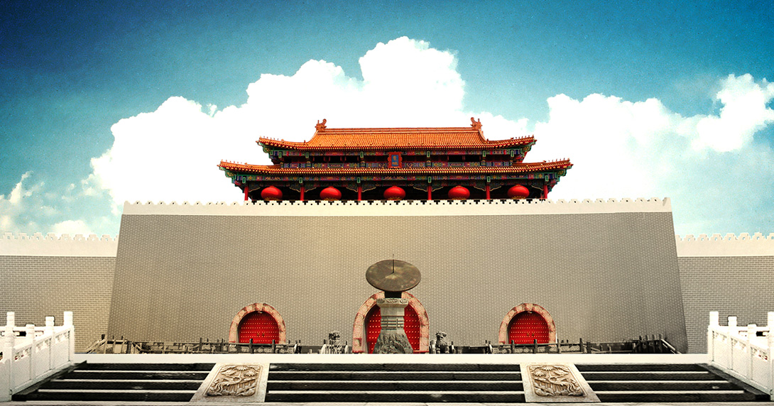 芙蓉古城(chéng)