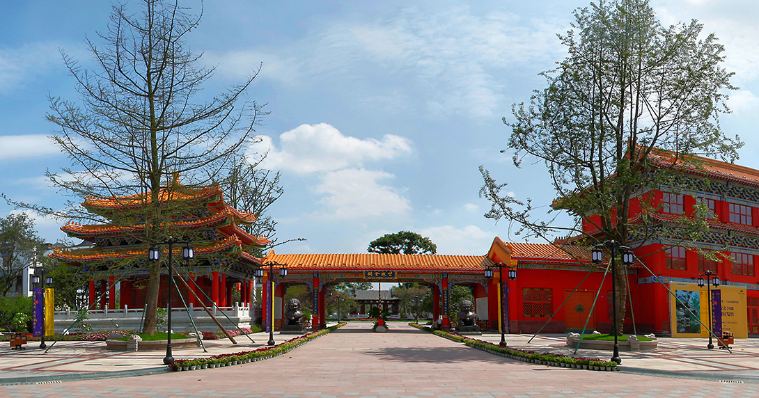 芙蓉古城(chéng)