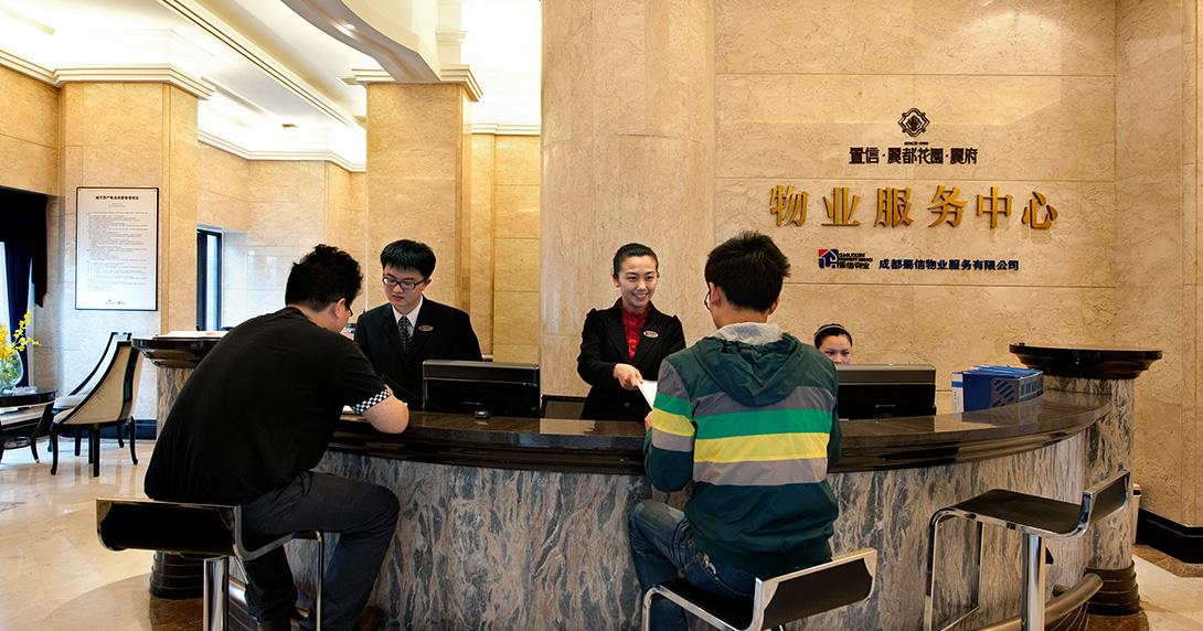 麗(lì)都(dōu)花(huā)園城(chéng)