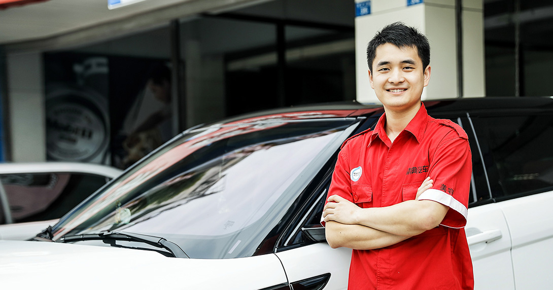 精典汽車(chē)