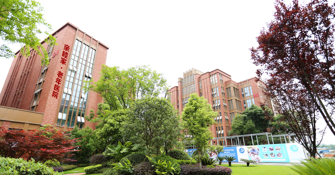 老(lǎo)年(nián)醫(yī)院4