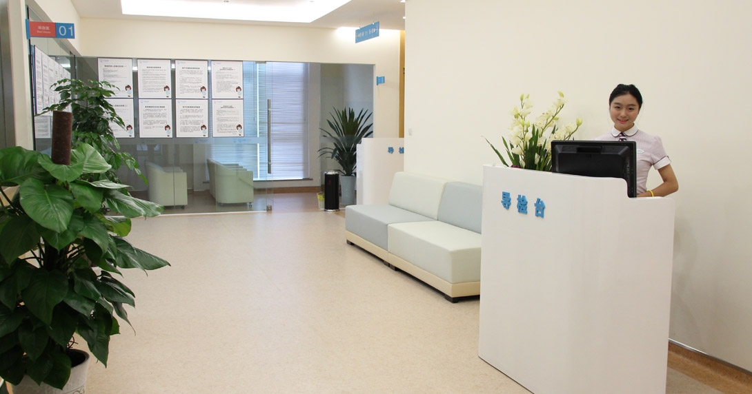 臻熙健康管理(lǐ)中心