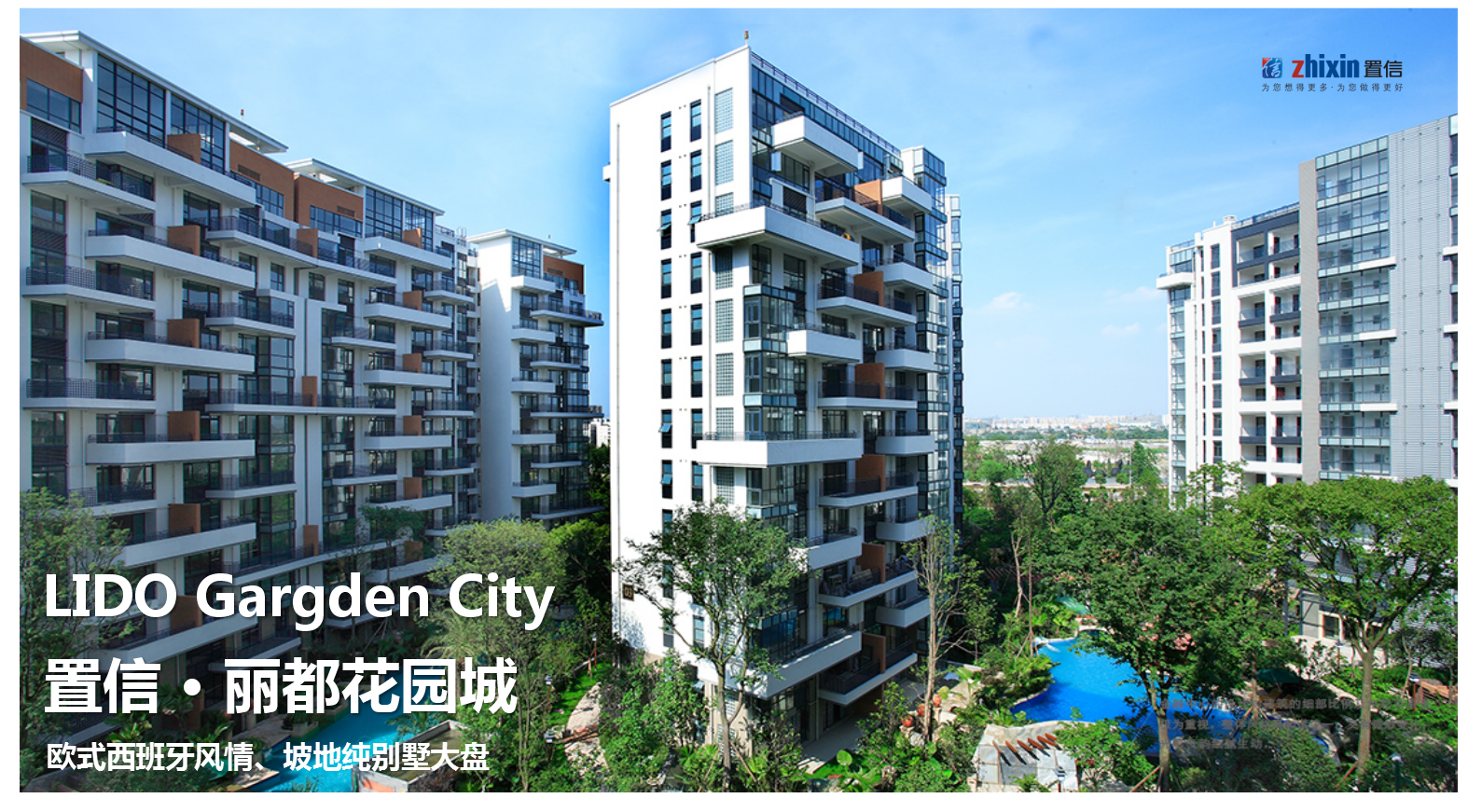 商住—麗(lì)都(dōu)系-03