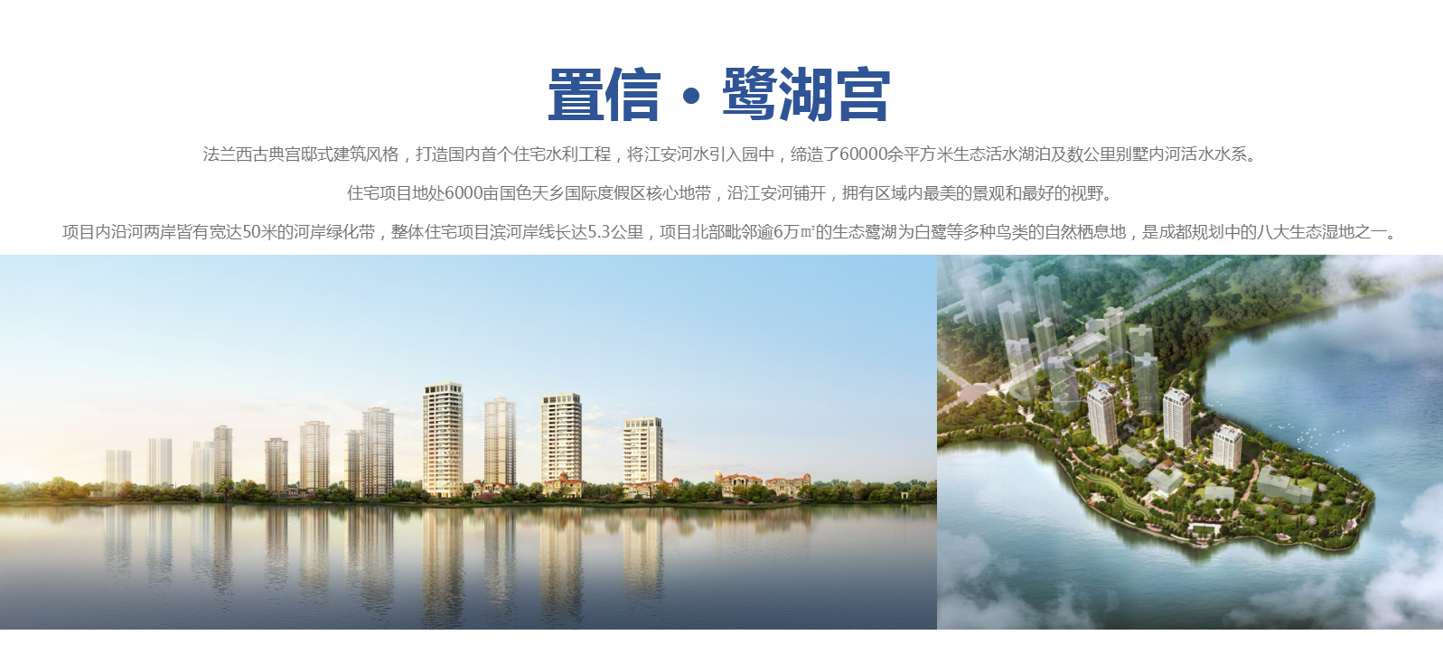 商住—麗(lì)都(dōu)系- 盧浮宮02