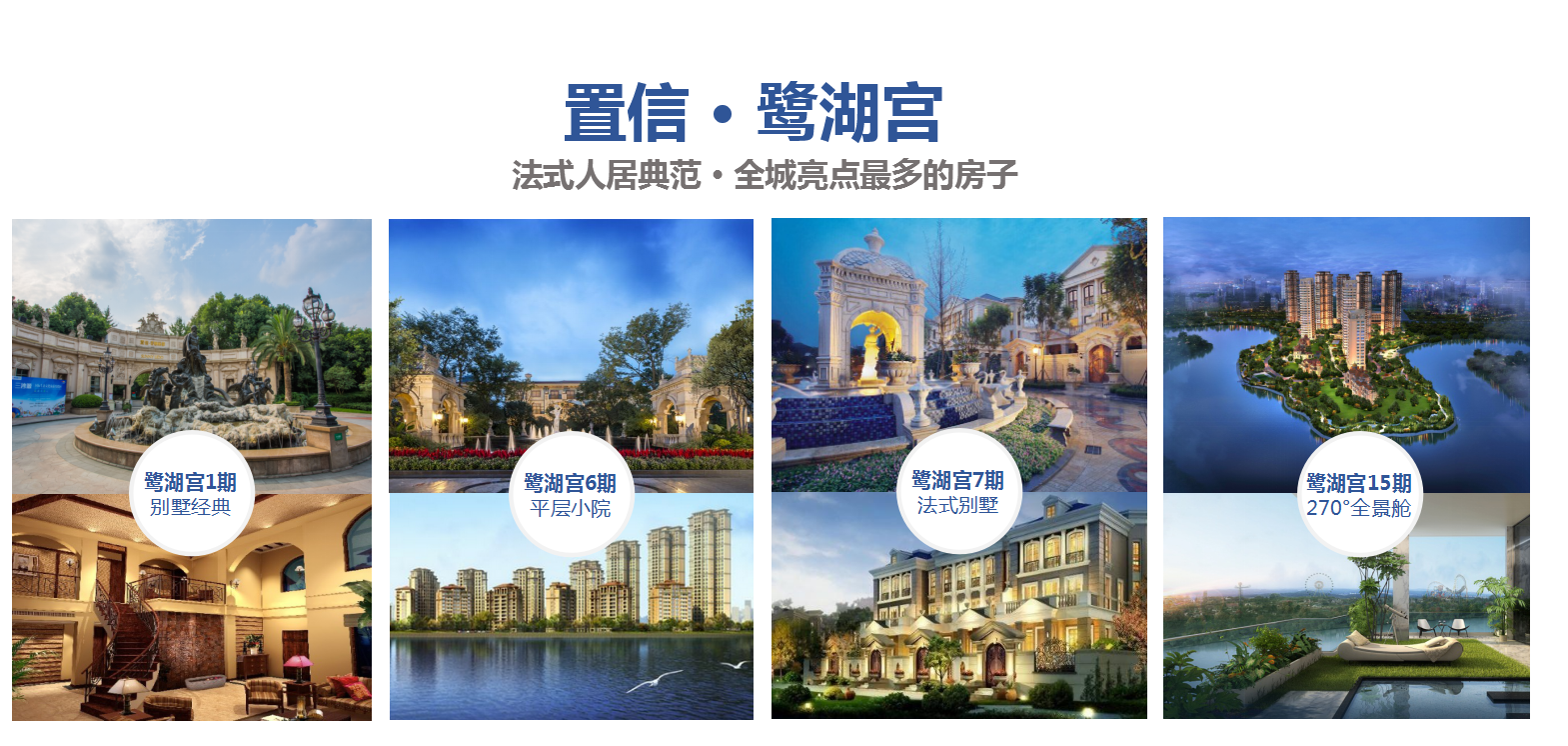 商住—麗(lì)都(dōu)系- 盧浮宮03