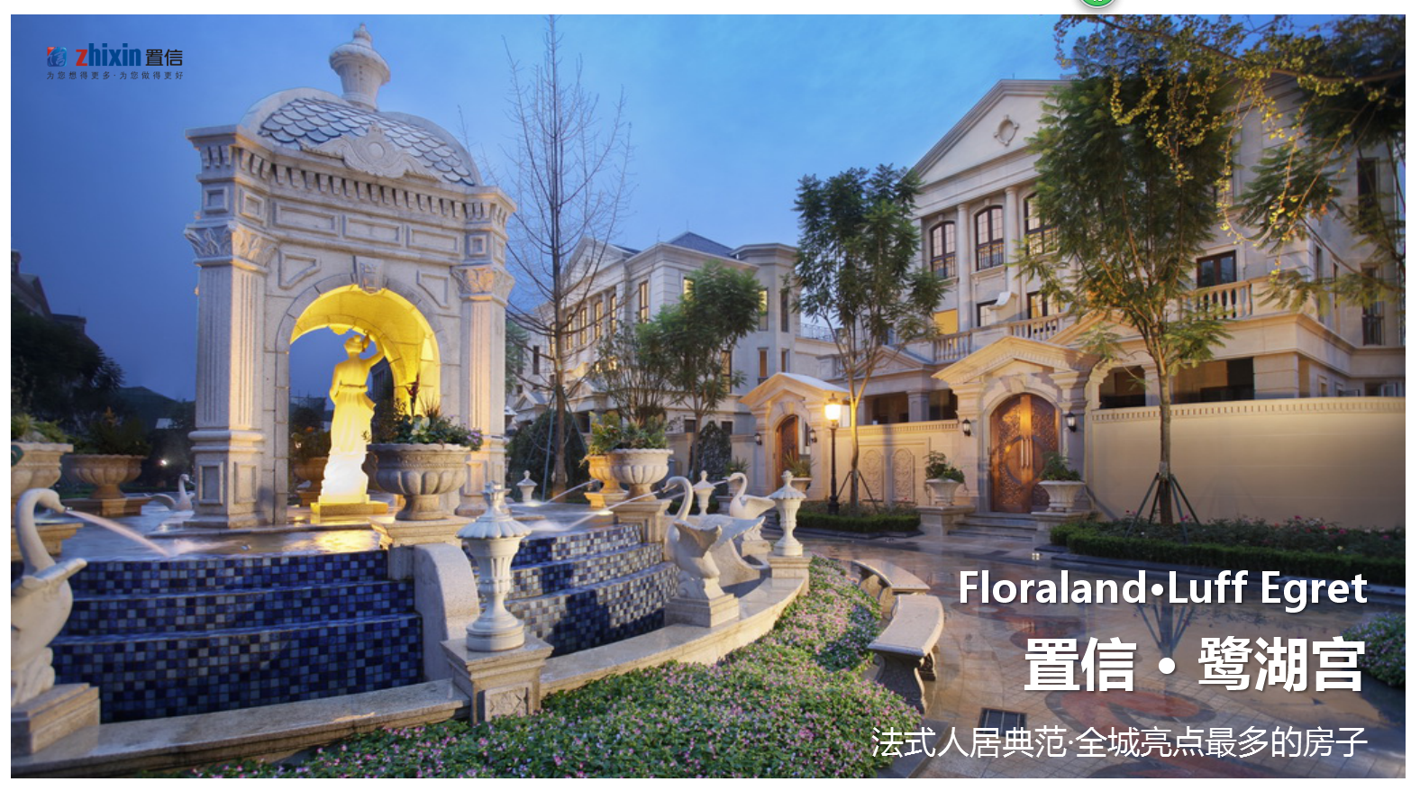 商住—麗(lì)都(dōu)系- 盧浮宮01