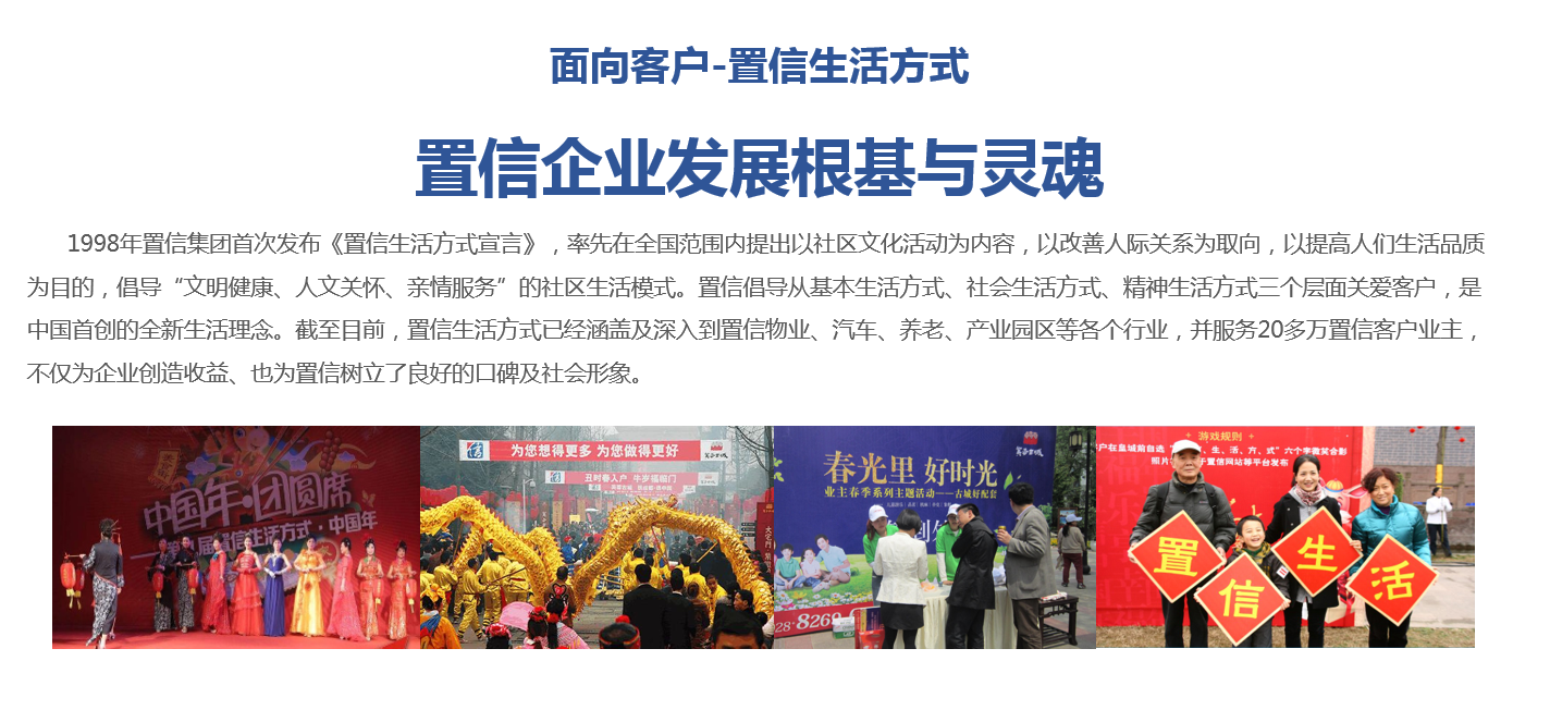 社會(huì)責任01