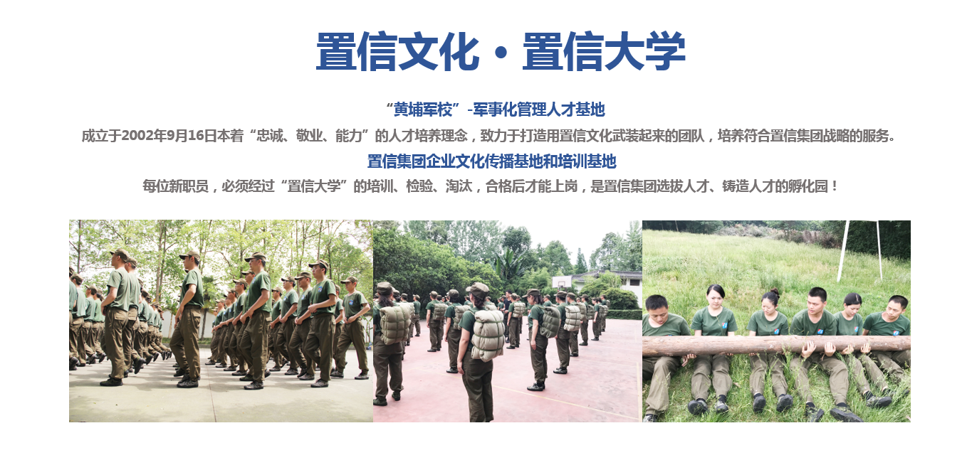 培訓學校(xiào)-1