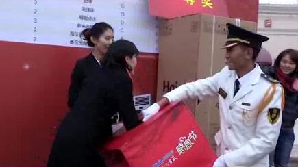 第二屆置信生(shēng)活方式·感恩節