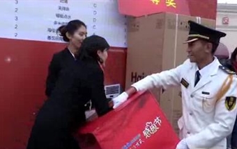 第二屆置信生(shēng)活方式·感恩節