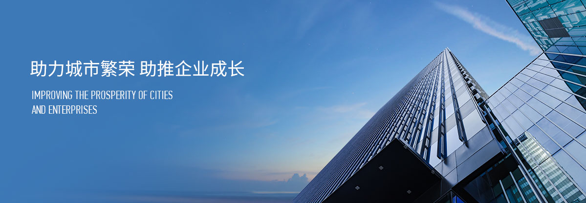 産業(yè)園區(qū)