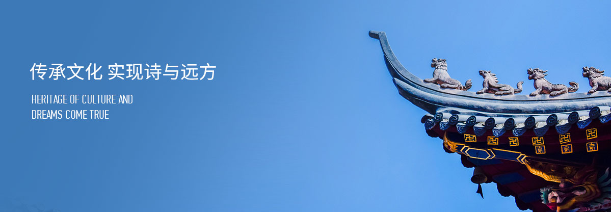 文(wén)化(huà)旅遊