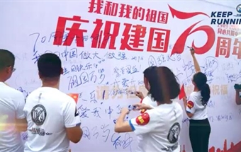 四跑團：戰狼跑團——造億萬噸光(guāng)芒