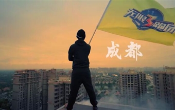 三跑團：無限3跑團——獻禮9.28，無限跑酷快(kuài)閃