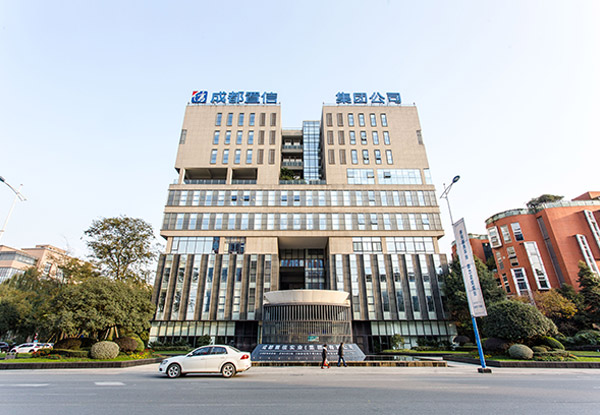 重慶力弓實業集團有限公司